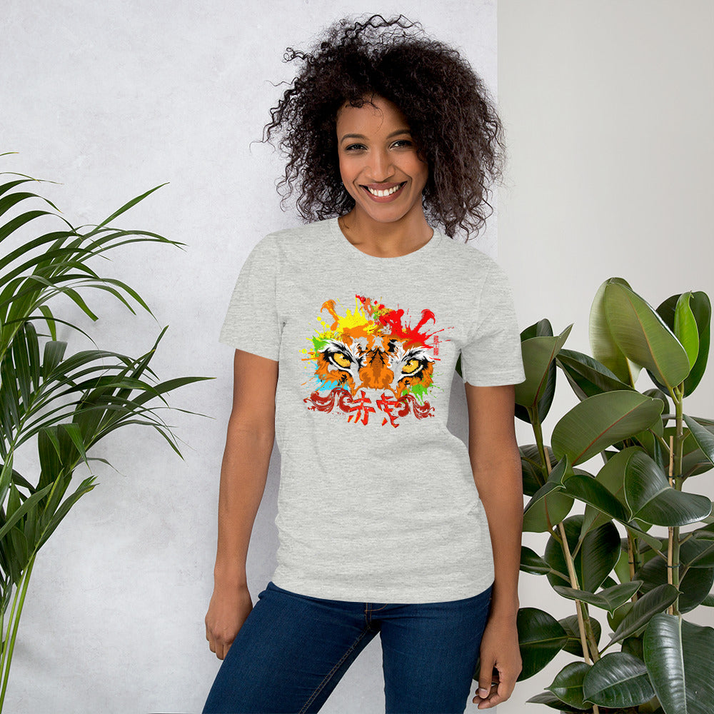 Inner Tiger Unisex T-shirt