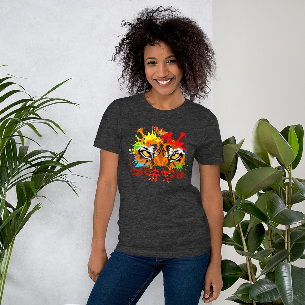 Inner Tiger Unisex T-shirt