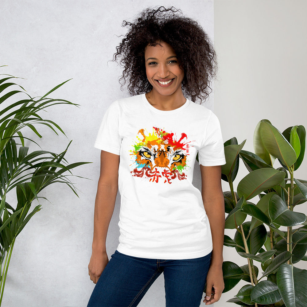 Inner Tiger Unisex T-shirt