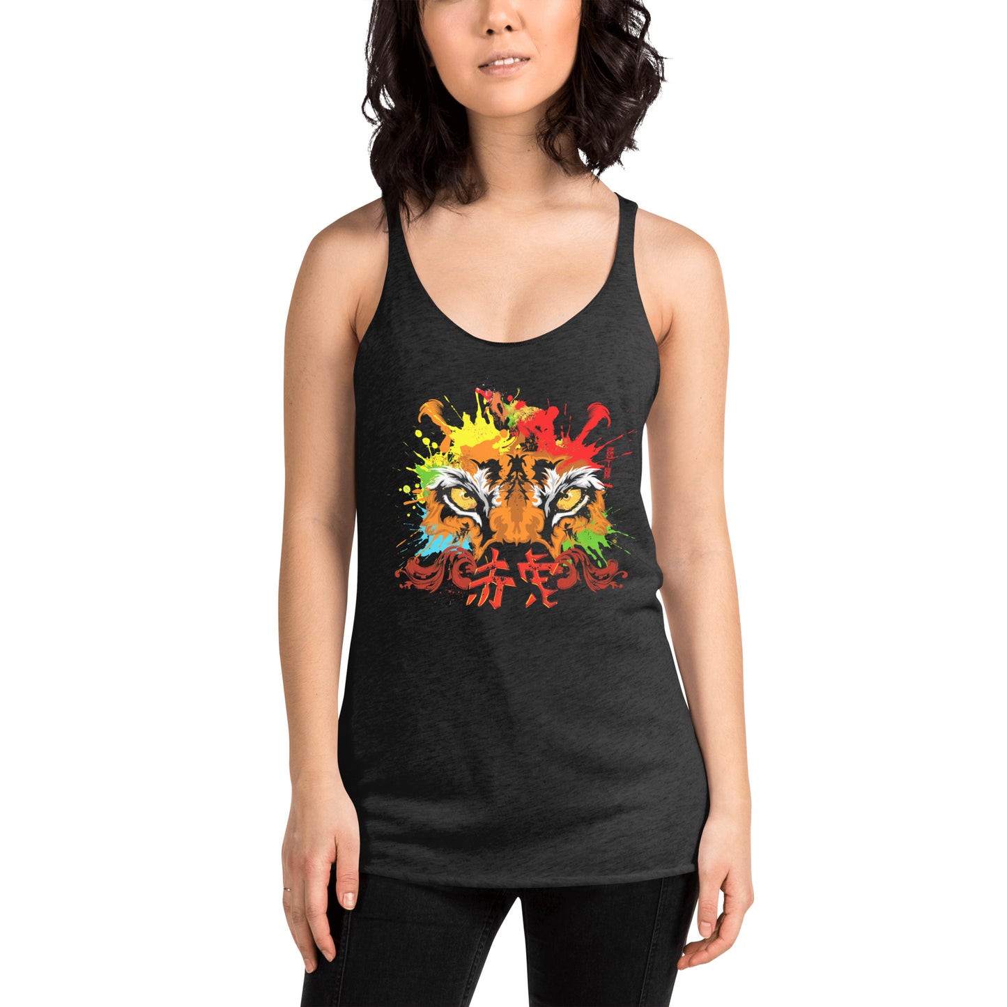 The Inner Tiger Women's Racerback Tank