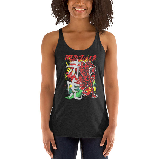 Raising Tiger Women's Racerback Tank