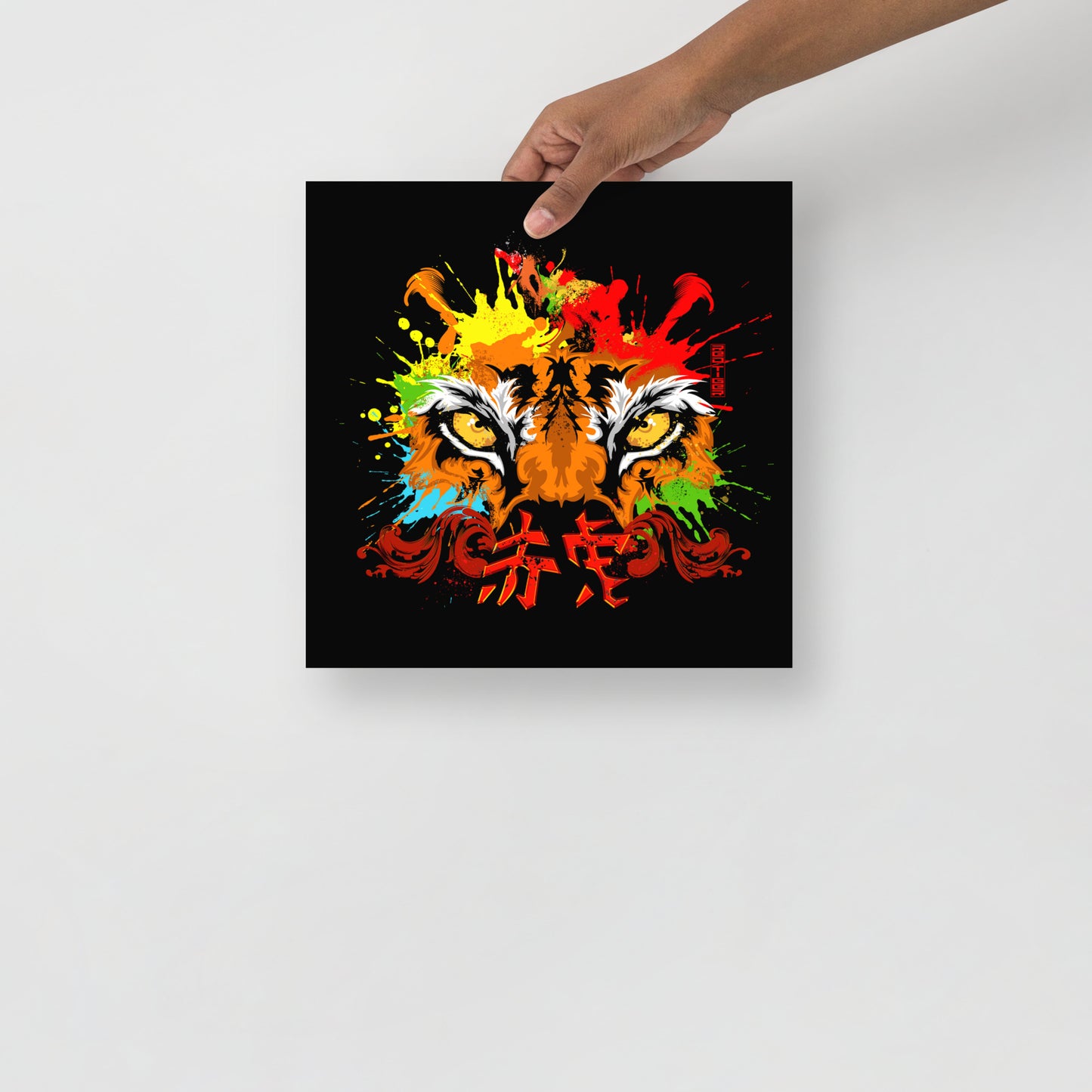 The Inner Tiger Poster