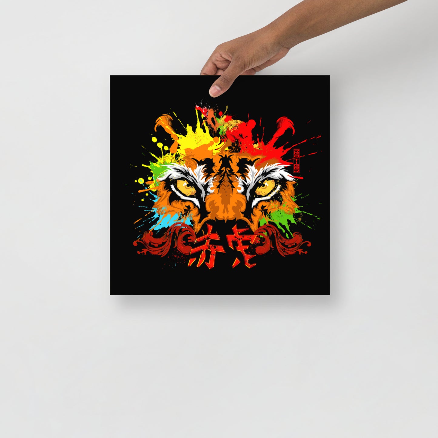 The Inner Tiger Poster